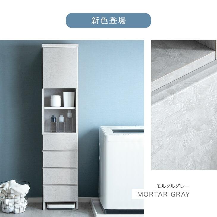 タンスのゲン ラック ランドリー収納 完成品 国産 幅30cm 隙間収納