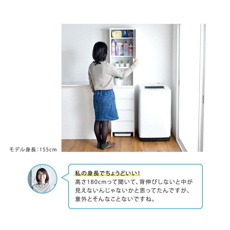 タンスのゲン ランドリーラック 幅30 高180 日本製 洗面所 収納