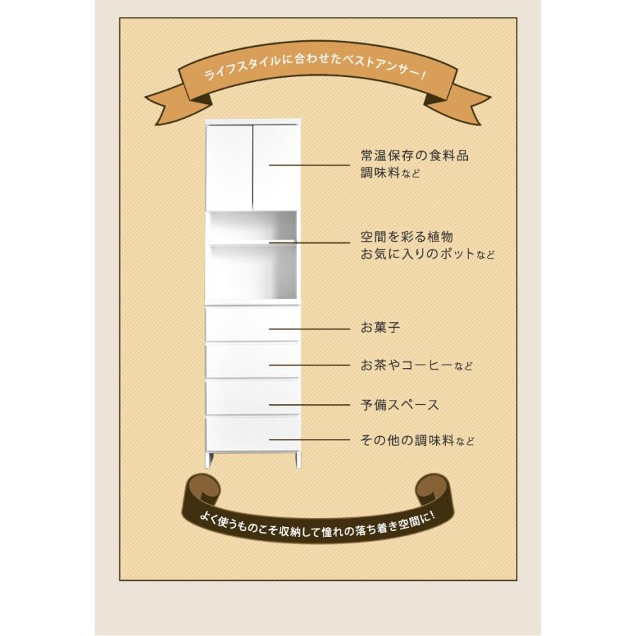 タンスのゲン 7日P15%〜 ラック ランドリー収納 完成品 国産 幅