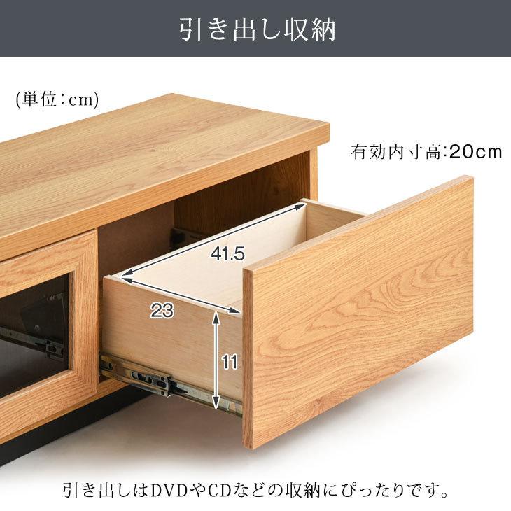 タンスのゲン テレビ台 150 テレビボード ローボード tv台 tvボード