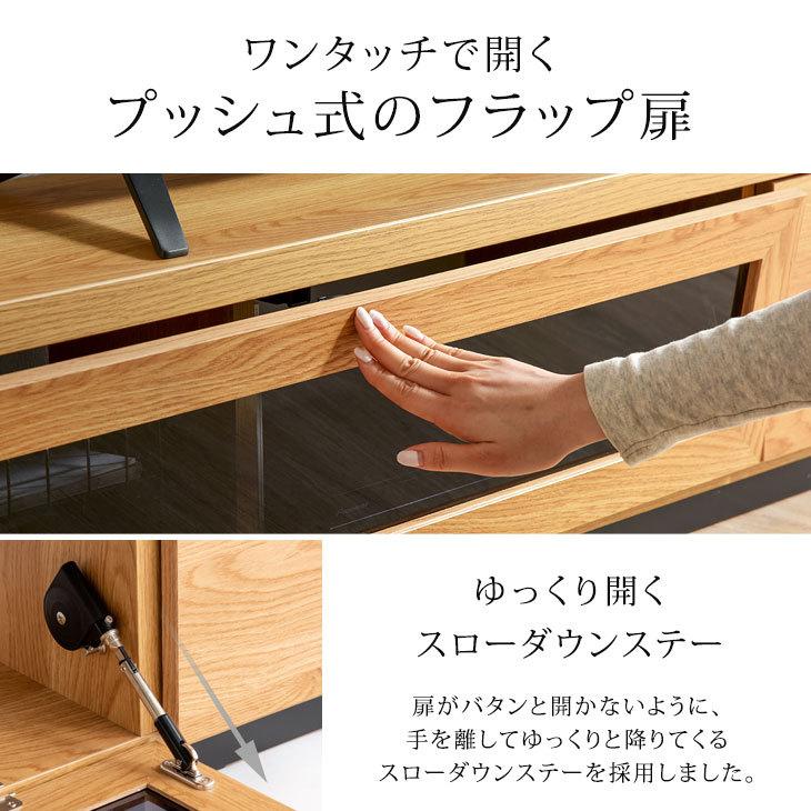 タンスのゲン テレビ台 180 ローボード テレビボード おしゃれ 収納