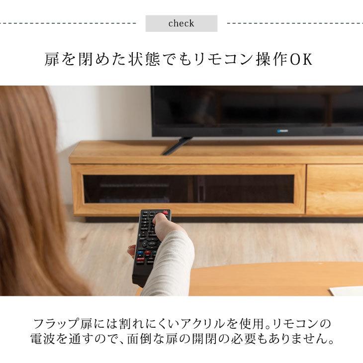 タンスのゲン テレビ台 180 ローボード テレビボード おしゃれ 収納