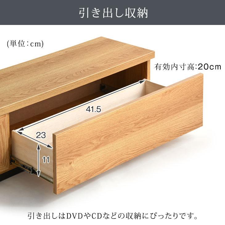 タンスのゲン テレビ台 180 ローボード テレビボード おしゃれ 収納
