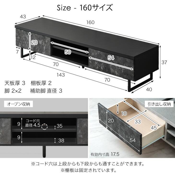 タンスのゲン テレビ台 ローボード 160 TV台 おしゃれ テレビボード