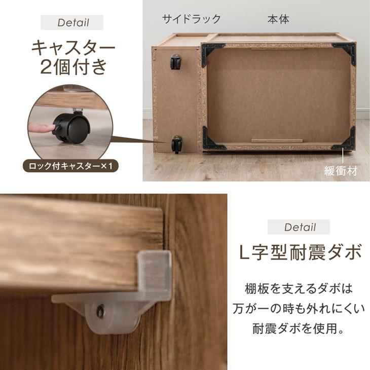 タンスのゲン 19日超お得 食器棚 おしゃれ キッチン収納 レンジ台 伸縮