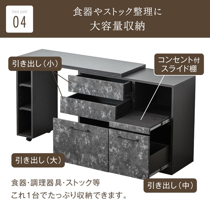 タンスのゲン 5日+5% 食器棚 おしゃれ キッチン収納 レンジ台 伸縮