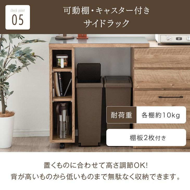 タンスのゲン 食器棚 おしゃれ キッチン収納 レンジ台 伸縮 収納 国産