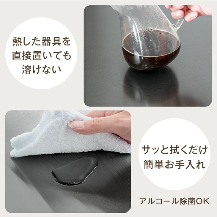 キッチンカウンター カウンターテーブル おしゃれ 下 収納 キッチン収納 レンジ台 国産 完成品 日本製 北欧 スリム 自宅