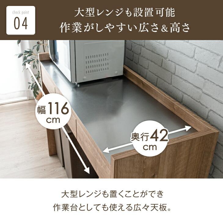 タンスのゲン キッチンカウンター カウンターテーブル おしゃれ 下