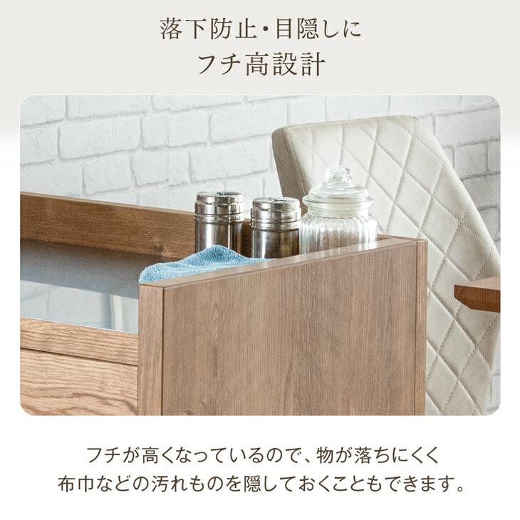 キッチンカウンター カウンターテーブル おしゃれ 下 収納 キッチン収納 レンジ台 国産 完成品 日本製 北欧 スリム 自宅