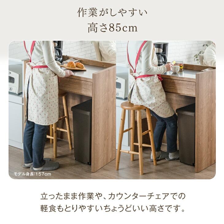 タンスのゲン キッチンカウンター カウンターテーブル おしゃれ 下