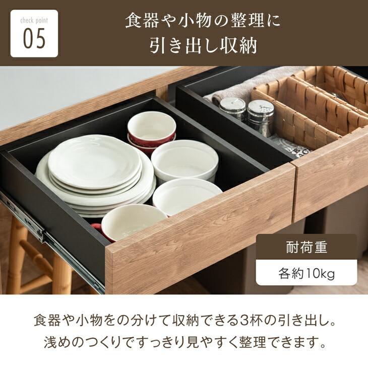 キッチンカウンター カウンターテーブル おしゃれ 下 収納 キッチン収納 レンジ台 国産 完成品 日本製 北欧 スリム 自宅