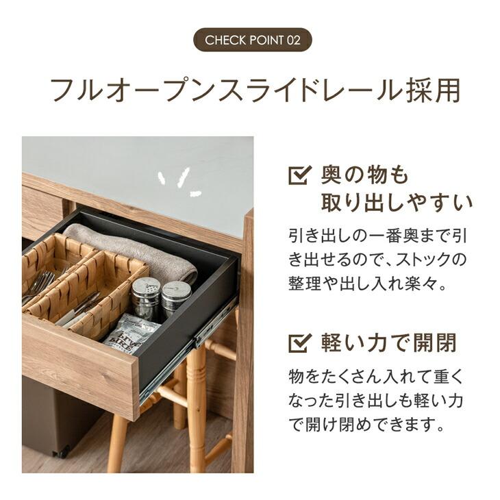 タンスのゲン キッチンカウンター カウンターテーブル おしゃれ 下