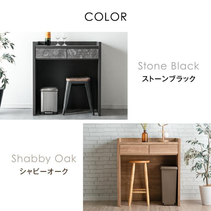 タンスのゲン 28日+5% キッチンカウンター カウンターテーブル