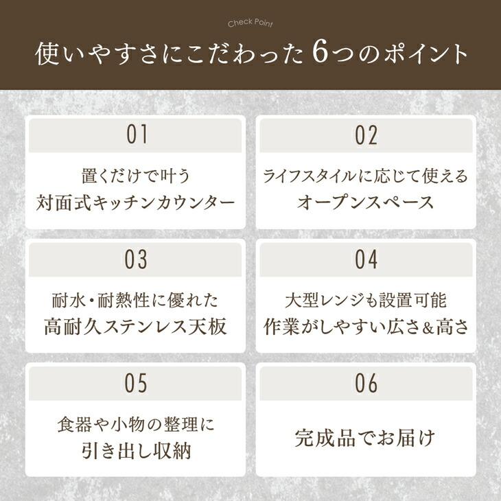 キッチンカウンター カウンターテーブル おしゃれ 下 収納 キッチン収納 レンジ台 国産 完成品 日本製 北欧 スリム 自宅