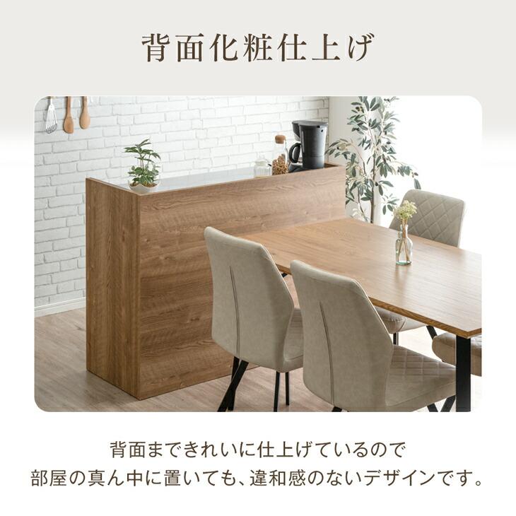 キッチンカウンター カウンターテーブル おしゃれ 下 収納 キッチン収納 レンジ台 国産 完成品 日本製 北欧 スリム 自宅