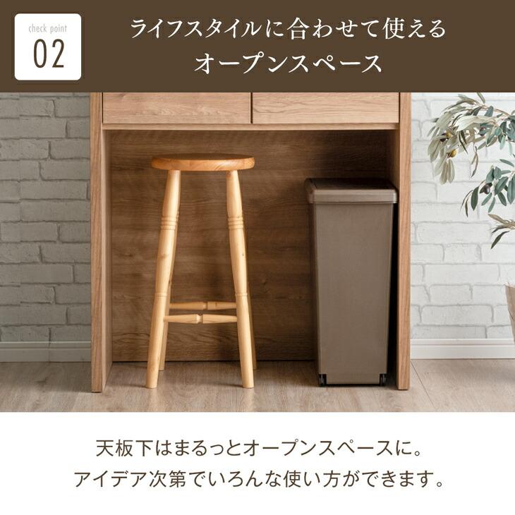 キッチンカウンター カウンターテーブル おしゃれ 下 収納 キッチン収納 レンジ台 国産 完成品 日本製 北欧 スリム 自宅