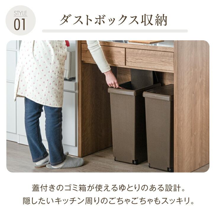 タンスのゲン キッチンカウンター カウンターテーブル おしゃれ 下