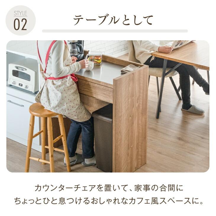 キッチンカウンター カウンターテーブル おしゃれ 下 収納 キッチン収納 レンジ台 国産 完成品 日本製 北欧 スリム 自宅