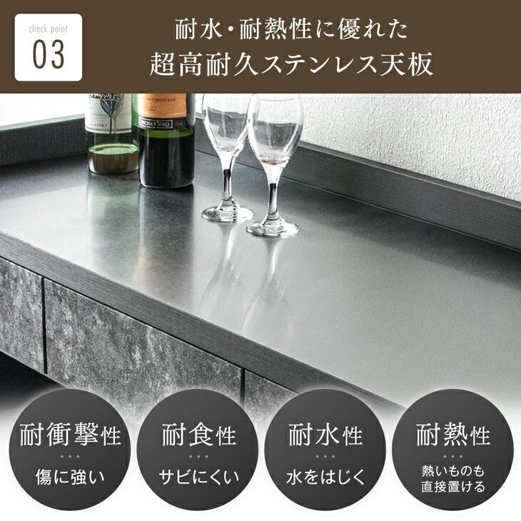 キッチンカウンター カウンターテーブル おしゃれ 下 収納 キッチン収納 レンジ台 国産 完成品 日本製 北欧 スリム 自宅