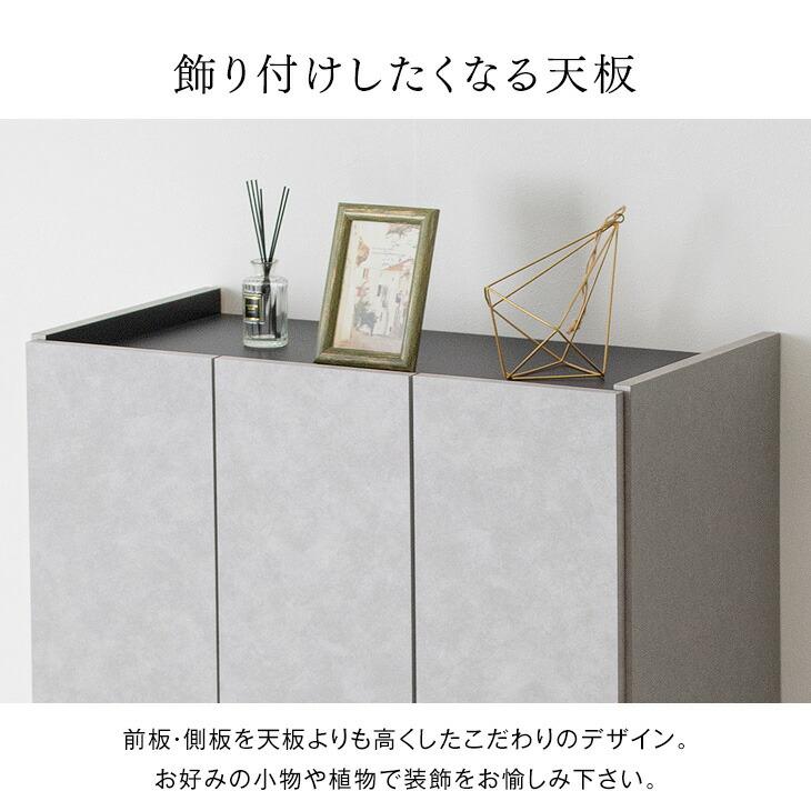 タンスのゲン 28日+5% 靴箱 収納 シューズボックス 玄関収納 国産 大