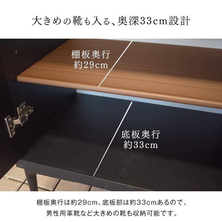 タンスのゲン 靴箱 収納 シューズボックス 玄関収納 国産 大容量 下駄