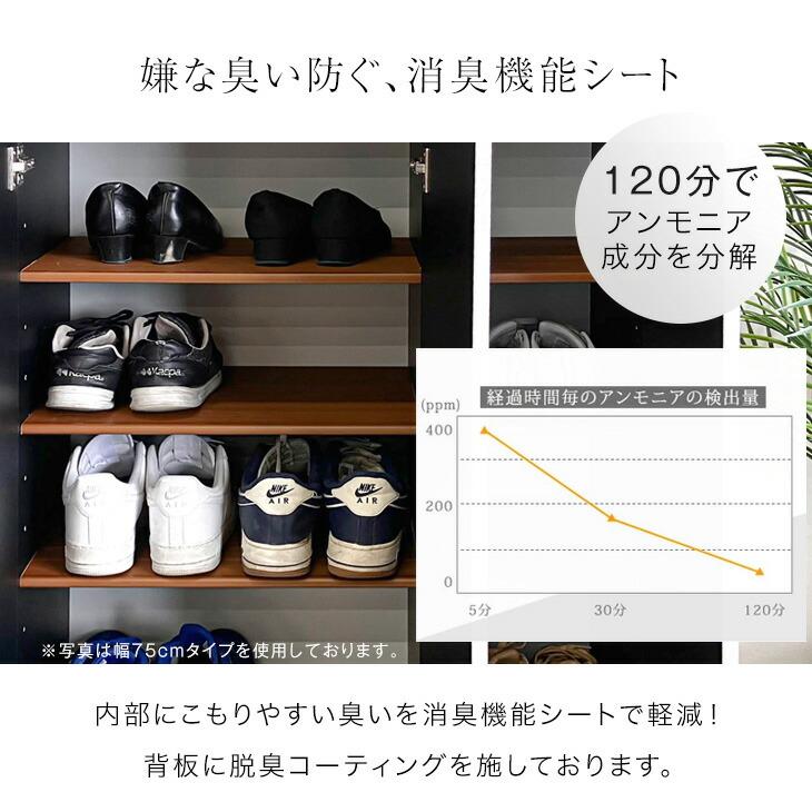タンスのゲン 本日+5% 靴箱 収納 シューズボックス 玄関収納 国産 大