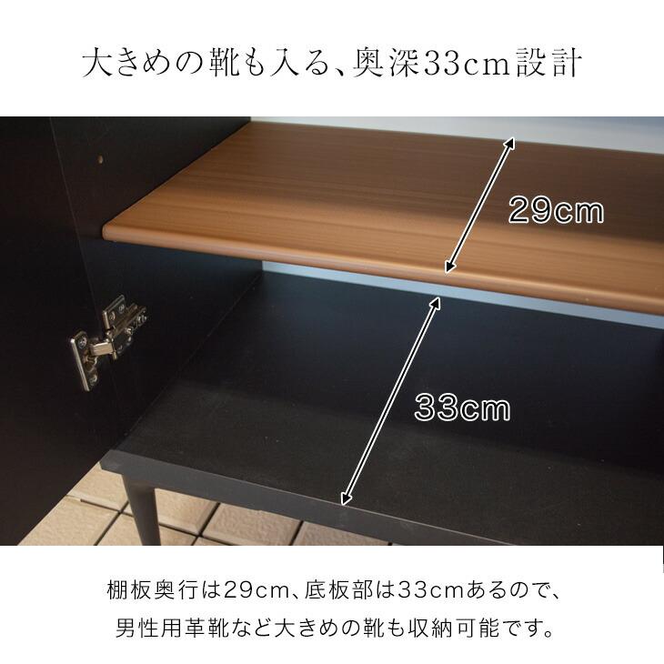 タンスのゲン 本日+5% 靴箱 収納 シューズボックス 玄関収納 国産 大