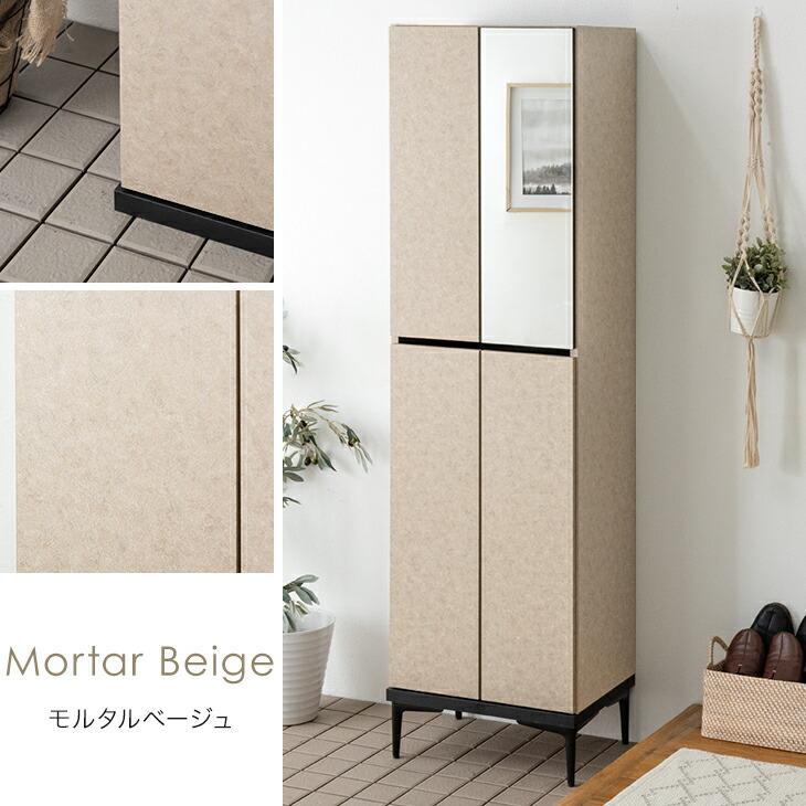 タンスのゲン 本日+5% 靴箱 収納 シューズボックス 玄関収納 国産 大