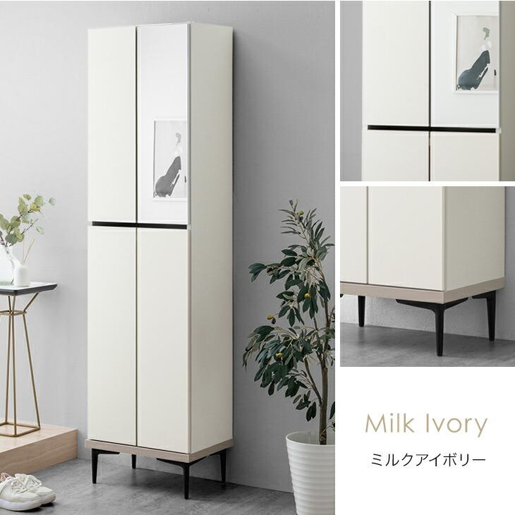 タンスのゲン 本日+5% 靴箱 収納 シューズボックス 玄関収納 国産 大