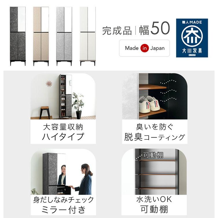 タンスのゲン 本日+5% 靴箱 収納 シューズボックス 玄関収納 国産 大