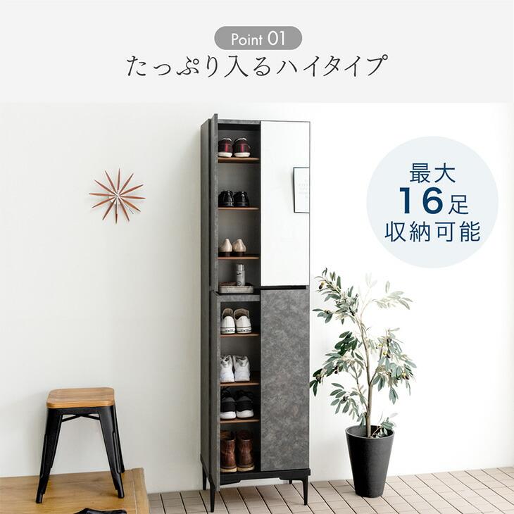 タンスのゲン 靴箱 収納 シューズボックス 玄関収納 国産 大容量 下駄