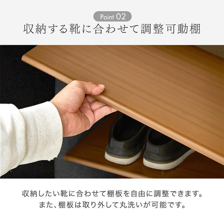 タンスのゲン 本日+5% 靴箱 収納 シューズボックス 玄関収納 国産 大
