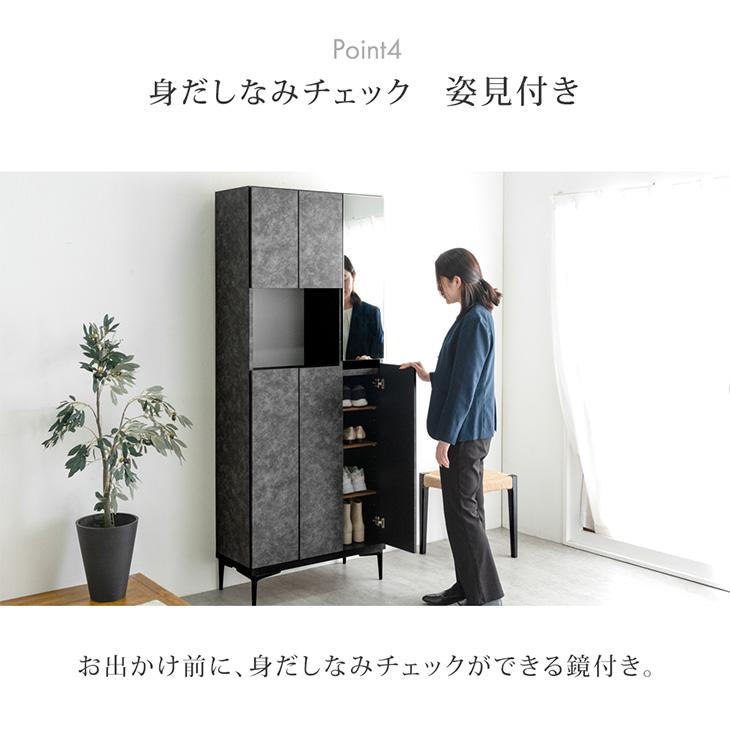 タンスのゲン 靴箱 収納 シューズボックス 玄関収納 国産 大容量 下駄 