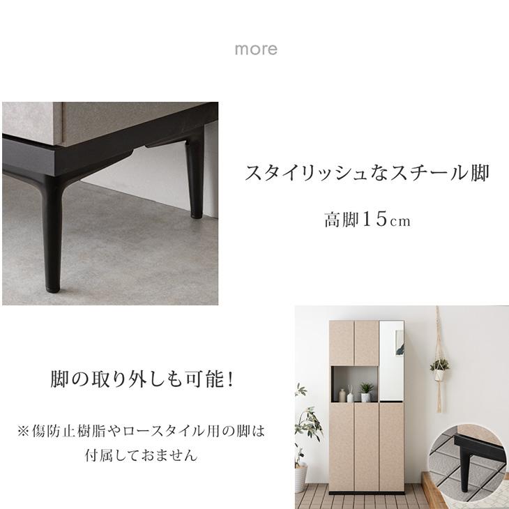 タンスのゲン 靴箱 収納 シューズボックス 玄関収納 国産 大容量 下駄