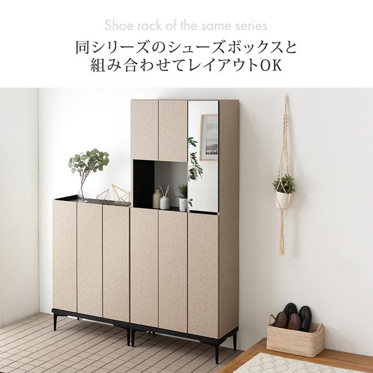 タンスのゲン 靴箱 収納 シューズボックス 玄関収納 国産 大容量 下駄
