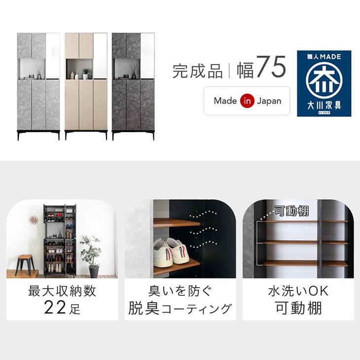 タンスのゲン 本日+5% 靴箱 収納 シューズボックス 玄関収納 国産 大