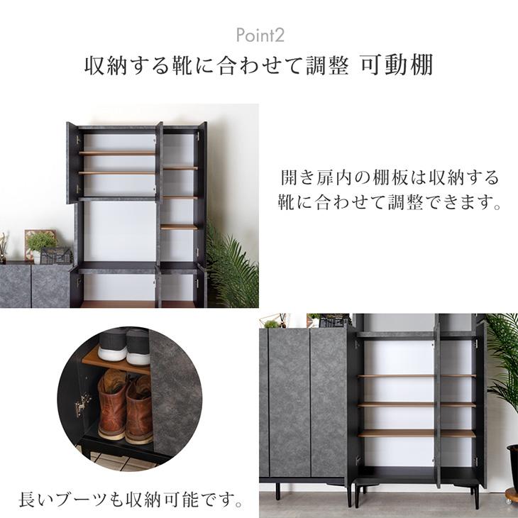 タンスのゲン 靴箱 収納 シューズボックス 玄関収納 国産 大容量 下駄 