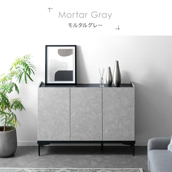 タンスのゲン 4日+5% サイドボード 日本製 幅120cm 収納棚 おしゃれ