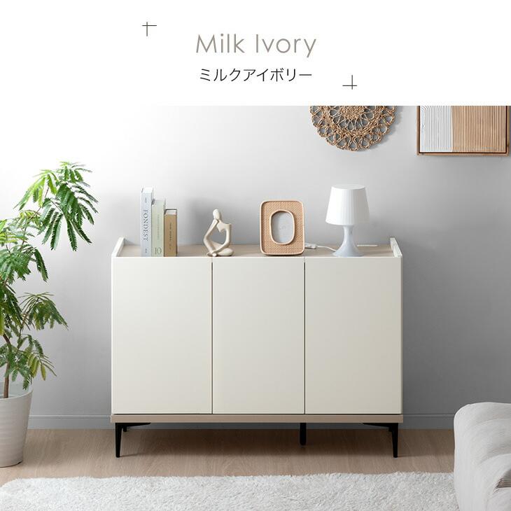 タンスのゲン サイドボード 日本製 幅120cm 収納棚 おしゃれ