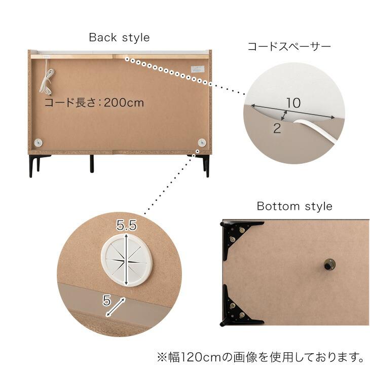 タンスのゲン サイドボード 日本製 幅120cm 収納棚 おしゃれ