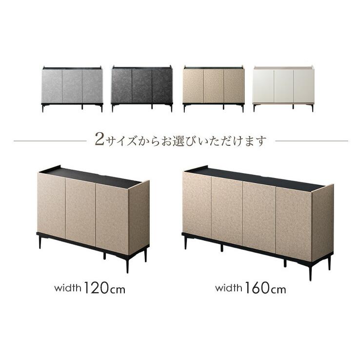 タンスのゲン サイドボード 日本製 幅120cm 収納棚 おしゃれ