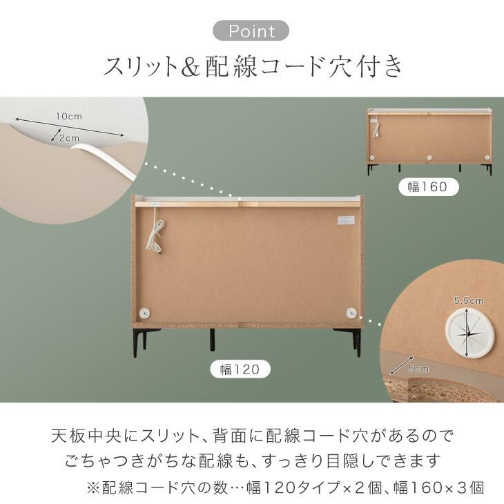 タンスのゲン サイドボード 日本製 幅120cm 収納棚 おしゃれ