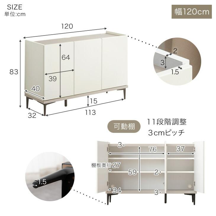 タンスのゲン サイドボード 日本製 幅160cm 収納棚 おしゃれ