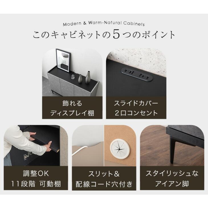 タンスのゲン 8日+5% サイドボード 日本製 幅160cm 収納棚 おしゃれ
