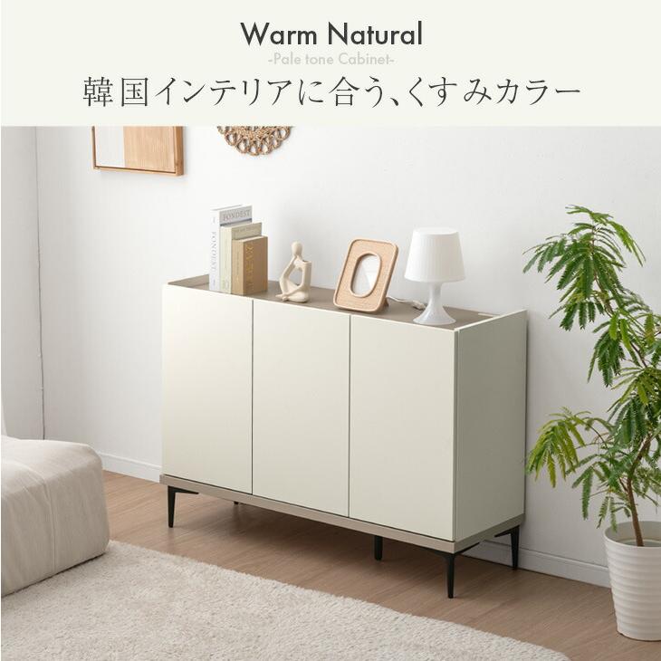 タンスのゲン サイドボード 日本製 幅160cm 収納棚 おしゃれ