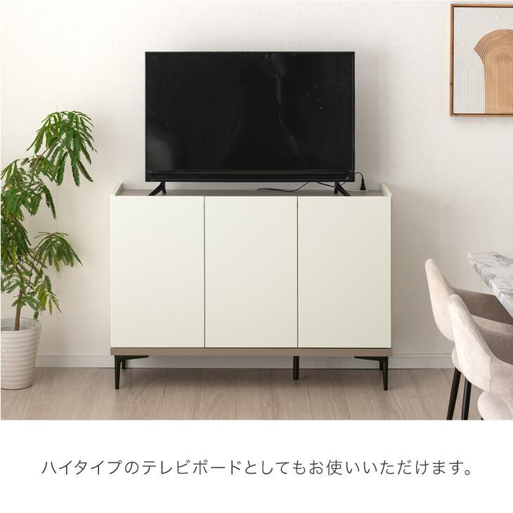 タンスのゲン サイドボード 日本製 幅160cm 収納棚 おしゃれ