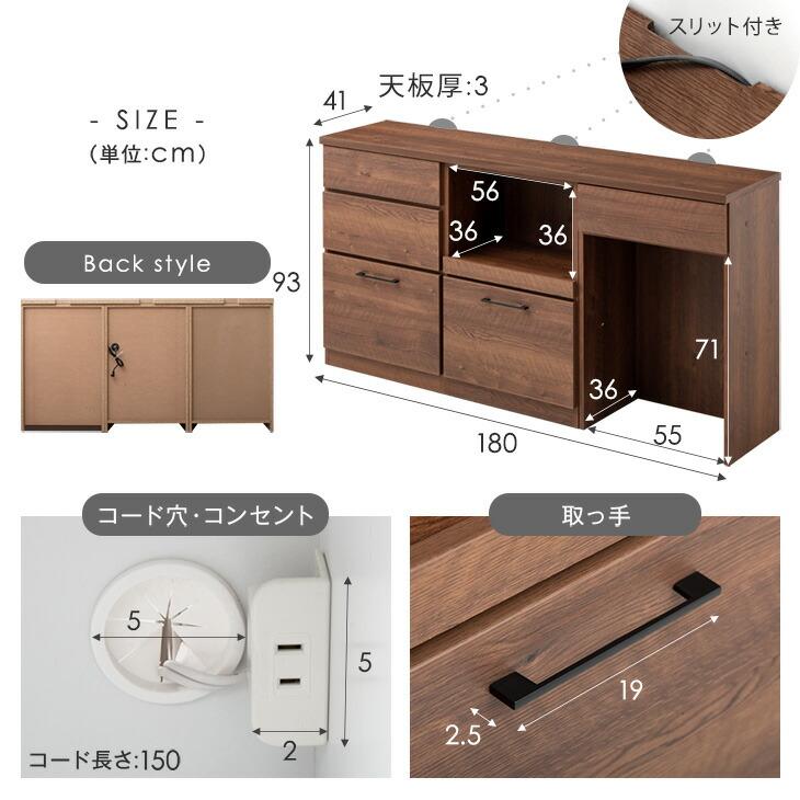 タンスのゲン キッチンカウンター ゴミ箱収納 180 食器棚 キッチン収納