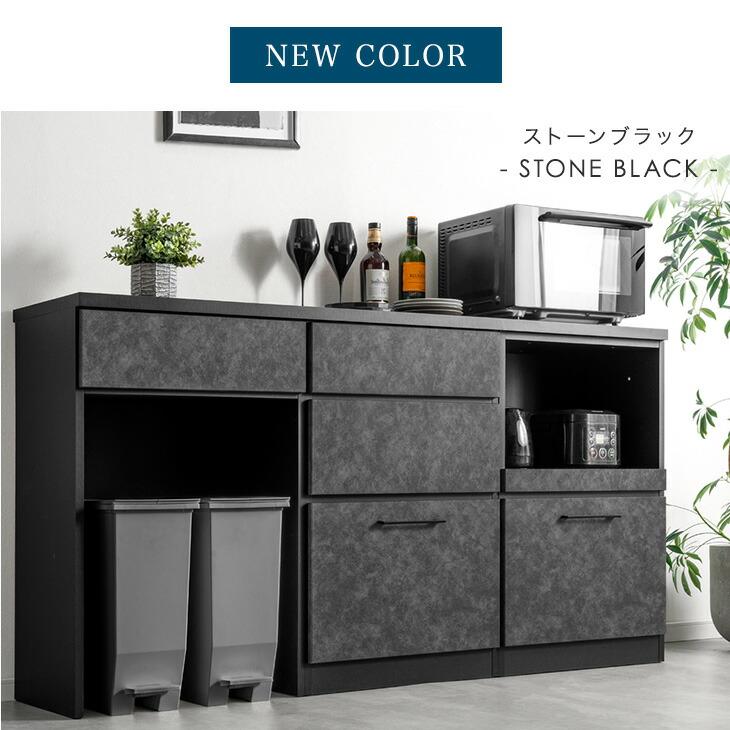 タンスのゲン キッチンカウンター ゴミ箱収納 180 食器棚 キッチン収納