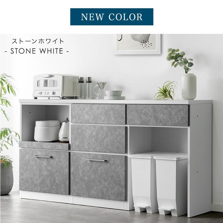 キッチンカウンター 楽天市場】【5/5(火)5のつく日全品ポイント10倍】キッチンカウンター